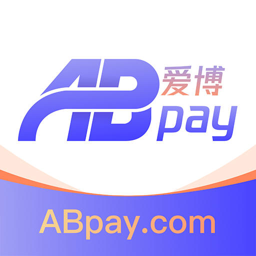 爱博钱包图标