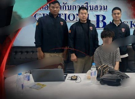 泰国新闻 中国男子逃到泰国躲诈骗案 藏身曼谷通罗豪宅公寓，涉案金额超1000万泰铢