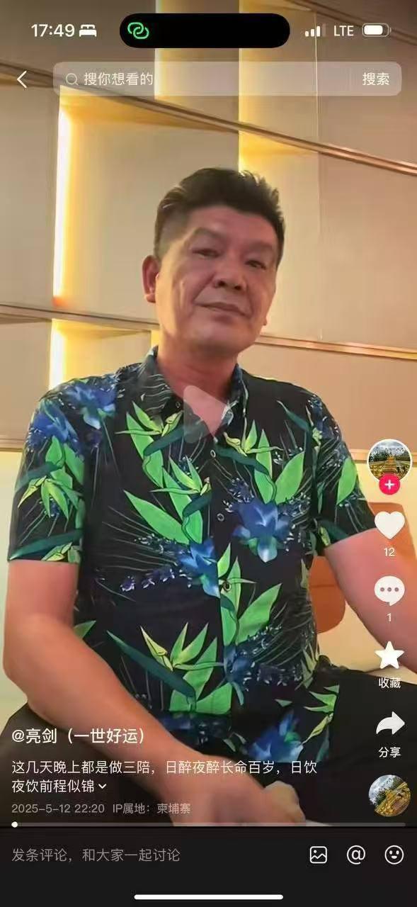网友投稿