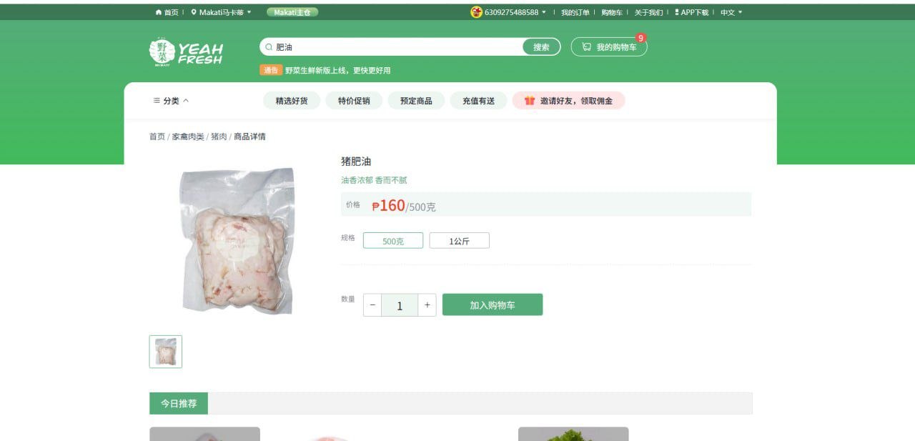 曝光