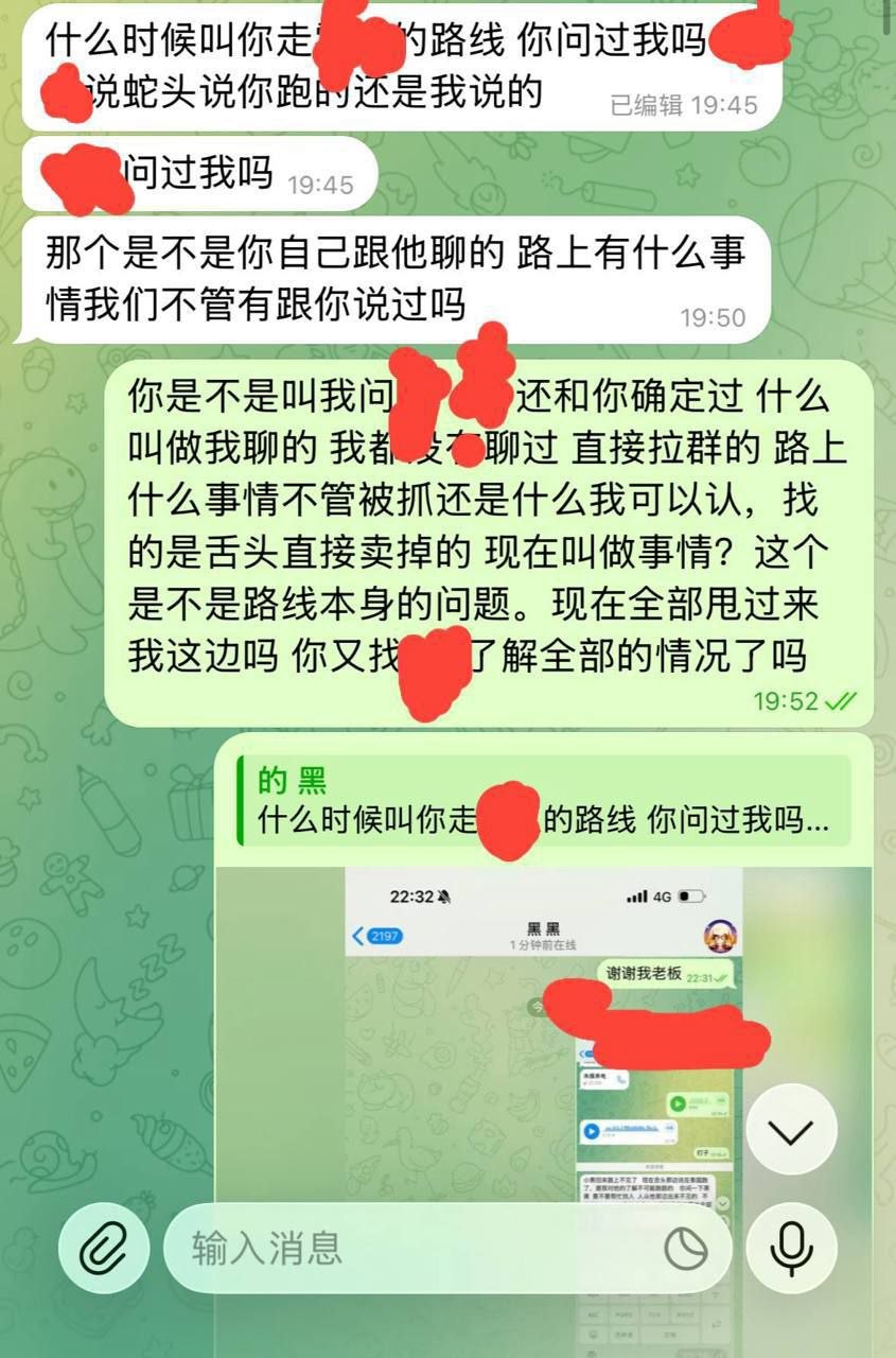 缅东妙瓦底原“富力园区”，现搬就不说了，经本人了解，原来的公司股东特地去让底下人安排其他的路线然后从中把我卖了。