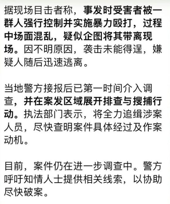 很抱歉占用了公共资源！但是死者是我的朋友又不能袖手旁观。