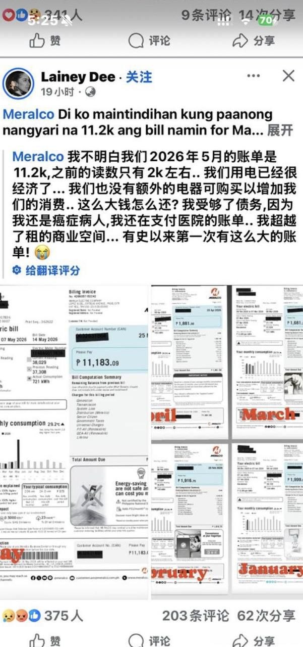 在菲华人民生压力 菲律宾生活成本又涨了！在菲华人直呼“越来越难扛”🚨