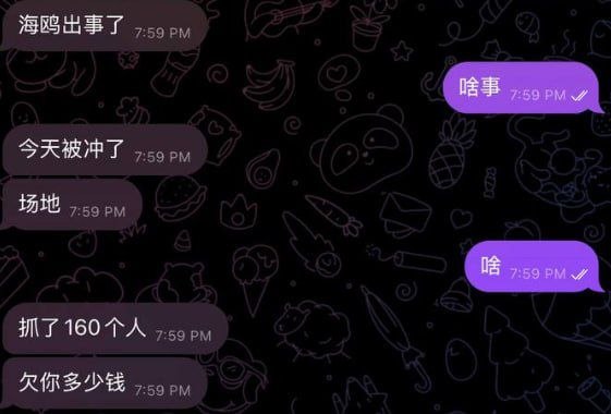 群友询问 #凯旋 #HO体育