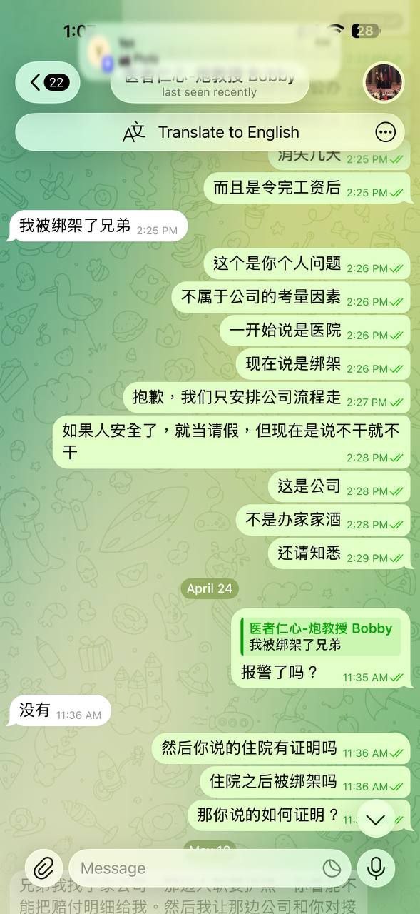 雷火体育 #澄清贴