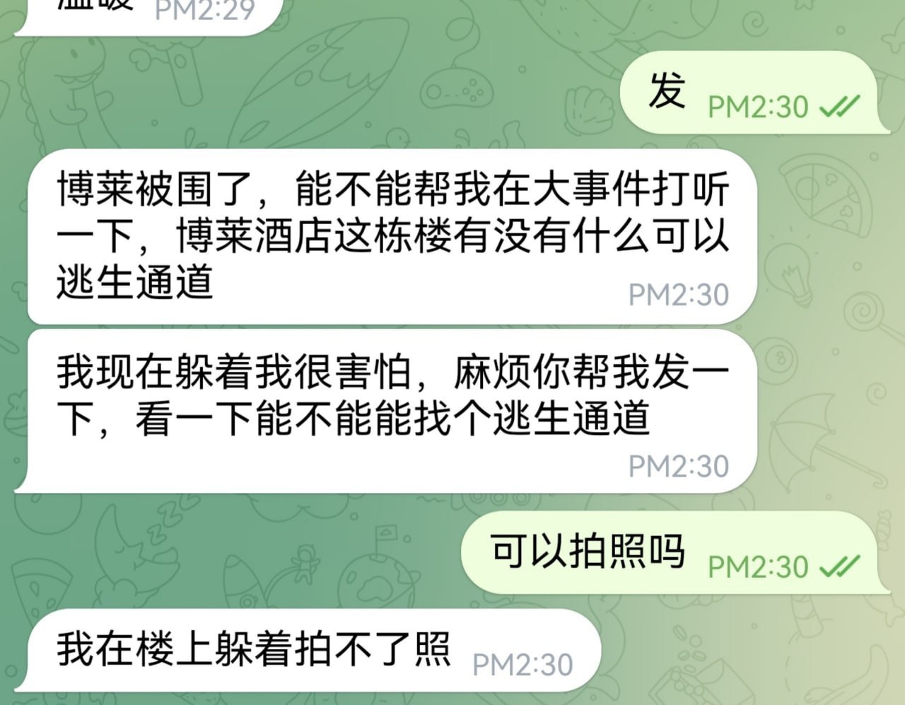 突发事件 #西港 #博莱