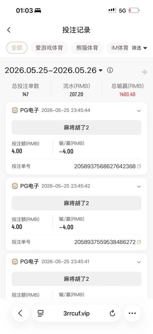 开云 #开云旗下 #爱游戏 曝光黑平台！1000多块钱都黑，可想而知过几天的世界杯要收割多少散户？如果你正在做代理，或者在进行游戏，无论VIP等级多高！无论是哪个平台！只要是#开云 请务必赶紧跑路！我相信VIP都是用钱换的！