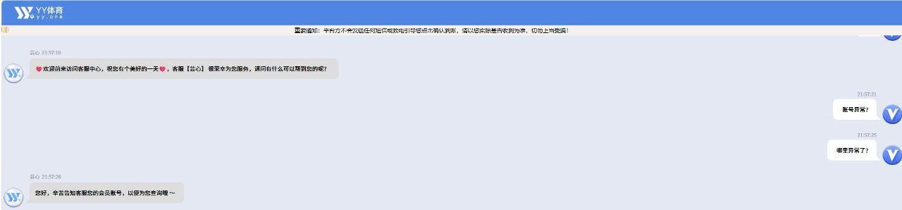 YY体育